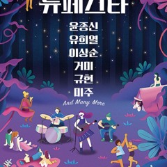 최예나-MARIA