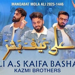 Ali Kaifa Bashar Kazmi Brothers 2025.mp3