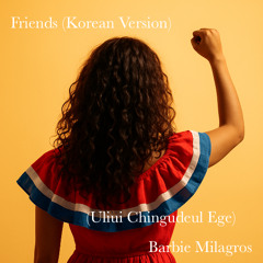 Friends (Korean Version)