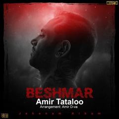 Jahanam Album