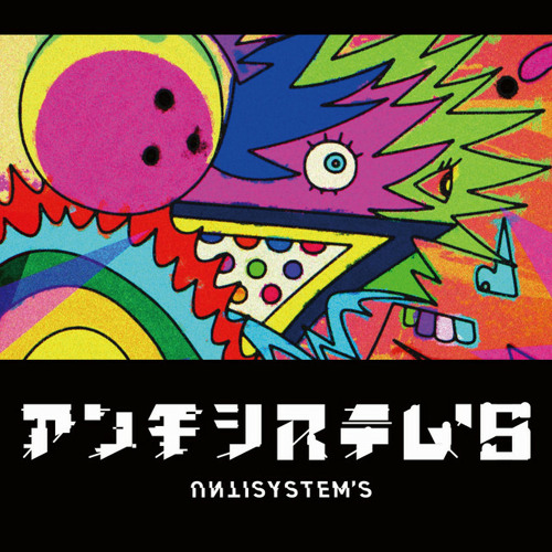 AntiSystem's JON-Yakitory Ft. Ado