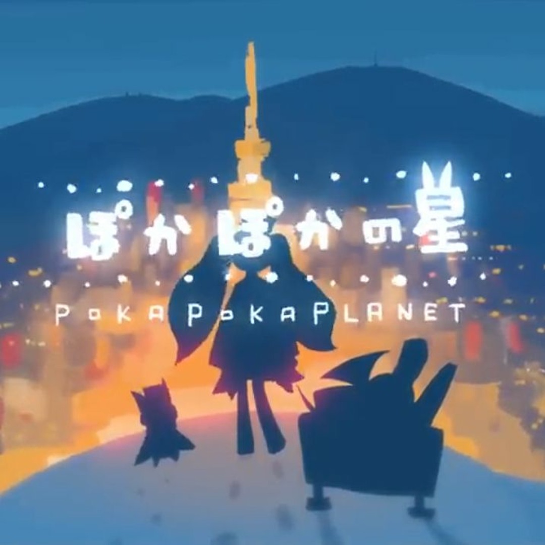 ★ぽかぽかページ①★ Stream 【6 Vocaloids】Poka Poka Planet - ぽかぽかの星 (+VSQx) by