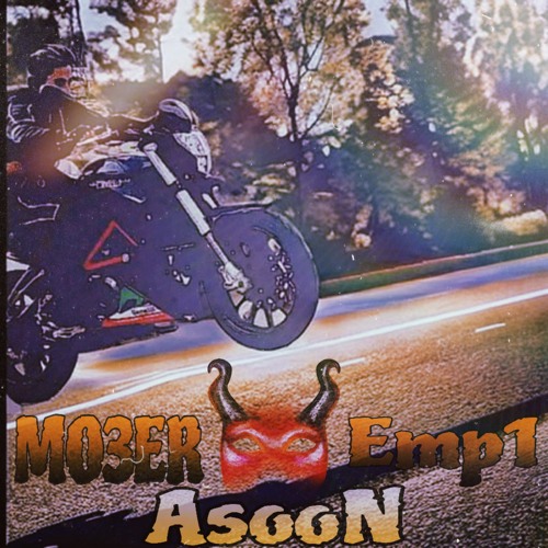 Asoon(Ft Emp1)