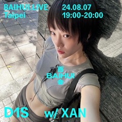 BAIHUI百会 Radio D1S w/ XAN - 08.07.2024