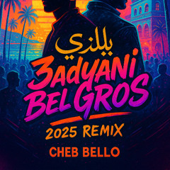 DJ SHEK Feat Cheb Bello - 3adyani Bel gros i Extend  2025 remix