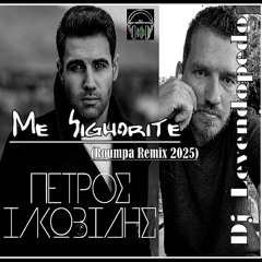 Petros Iakovidis - Me Sighorite (Dj_Levendopedo - Roumpa Remix 2025)