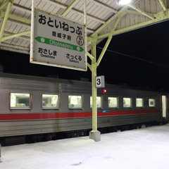 まにまに