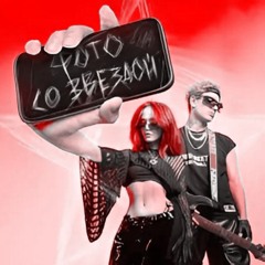 LIDA-Фото со звездой (speed up)