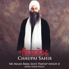 5 Chaupai Sahib