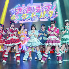 iLiFE!-アイドルライフエクストラパックEX