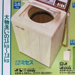 l26l00 - Laundry Day Tape - Archive