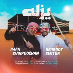 Yezle یزله