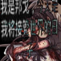 bleeding out from within