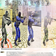 SwagFromTokyo (prod. hxrbiss)