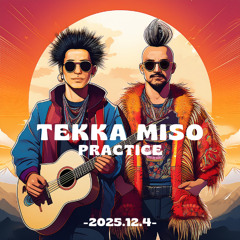 「鉄火味噌の唄」の練習 wirh大成功晃太郎20251204（12月13日のライブの為の練習）