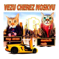 Mustafa Rado, Mag Seven - Vezu Cherez Moskvu Prod. By @magseven