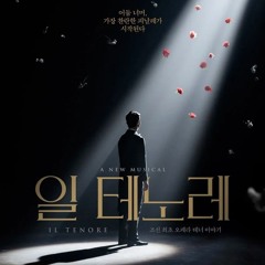 뮤지컬 모음