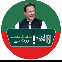 Jab Zulm ka hissab hoga by Omar Malik