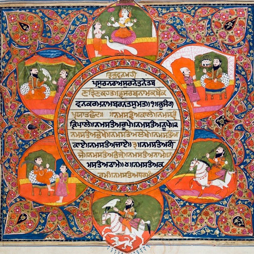 Part 1 - Katha Chandi Di Vaar
