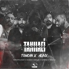 Tanhaei 6.mp3