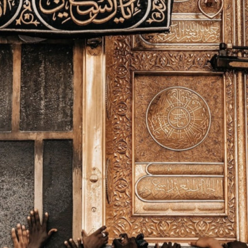 عبدالبديع محمد غيلان| آيات من سورة محمد