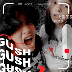 GUSH GUSH GUSH