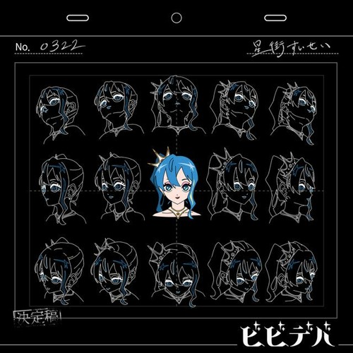 ビビデバ (dtn bootleg)