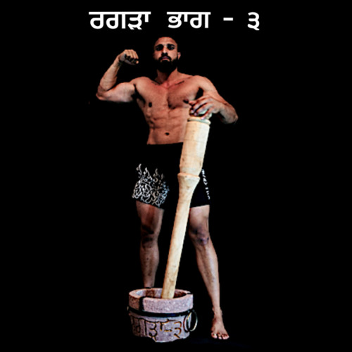 Ragra Part 3 | Raja Kang