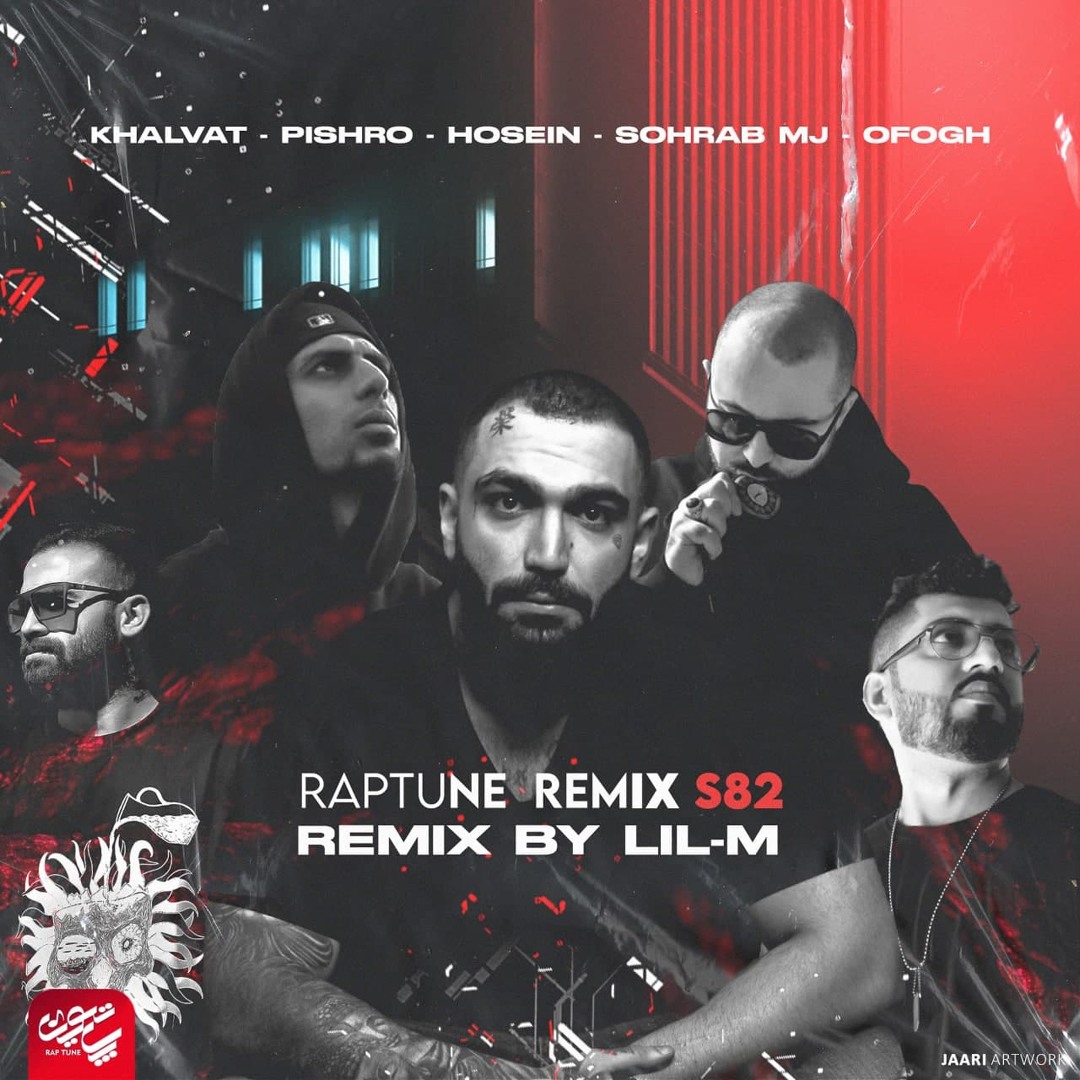 Stream Lil-M - Raptune Remix S82 by دنیای رپ | DONYAYERAP | Listen