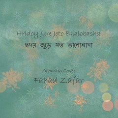 Hridoy Jure Joto Bhalobasha | হৃদয় জুড়ে যত ভালোবাসা | Winning | Acoustic Cover | Fahad Zafar