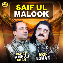 Saif Ul Malook (feat. Arif Lohar)