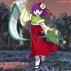 [東方] 幺樂団の歴史 ~ Akyuu's Classic Score Volume 1: Mountain of Faith (NEC PC-98 OPNA Cover Album)