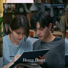RIO - Heavy Heart (Nevertheless 알고있지만, OST Part 5)
