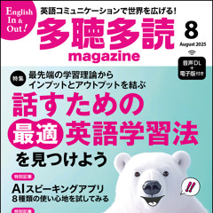02 快読快聴フィットネス