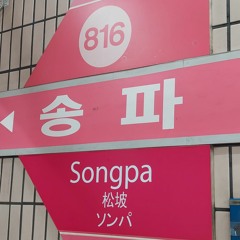 Alice 8000 series ZONE