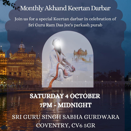 ਦਿਨੁ ਰਾਤੀ ਆਰਾਧਹੁ ਪਿਆਰੋ ਨਿਮਖ ਨ ਕੀਜੈ ਢੀਲਾ ॥