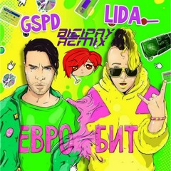 Евробит - Lida x GSPD (BiCiPay Remix) [FREE TRACK]
