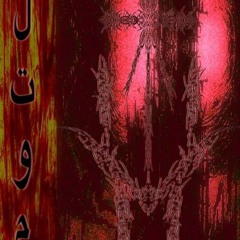 t3mp0vv1$ion prod. apoticon