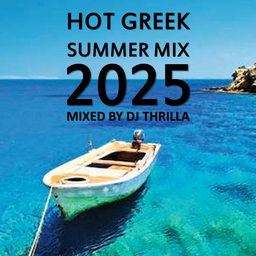 Stream gkarakio | Listen to 2026 Greek Megemixs playlist online for ...