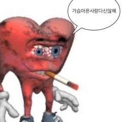 [playlist] 짝사랑