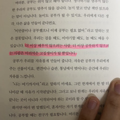 만약 내가 말할 수 있다면