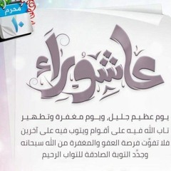 تلاوة رائعة لايات قصة موسي و فرعون بصوت الشيخ ياسر الدوسرى امام الحرم حفظه الله...🌹