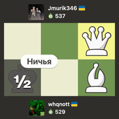 пат на ладье - СЕРЕГА НЕ ПИРАТ
