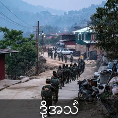 Episode 315:Nowhere to run to: civilians trapped in towns as fighting comes closer.