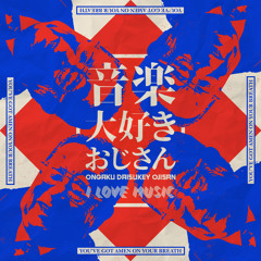 Stream *॰ْ✧ً⋆｡˚音楽大好きな孫⋆｡˚*ْ✧ं॰ music | Listen