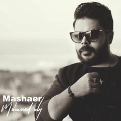 Mashaer - Sherine Cover - By Mohamed Aly  مشاعر شيرين  محمد علي