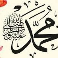 Qala Rasullulah by Qari Ismail