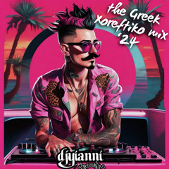 The Greek Xoreftiko Mix 24