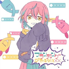 Chinozo ブランディングができない (No branding) Feat.KafU
