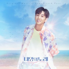 Baekho 백호 (NU'EST), Kei (러블리즈 Lovelyz) - Good-Bye Days